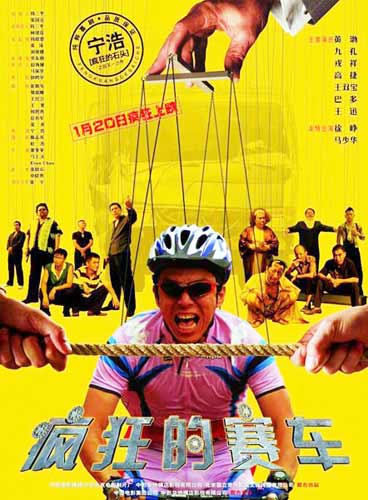 经典搞笑电影排行榜前十名外国,最搞笑电影排行榜前十名