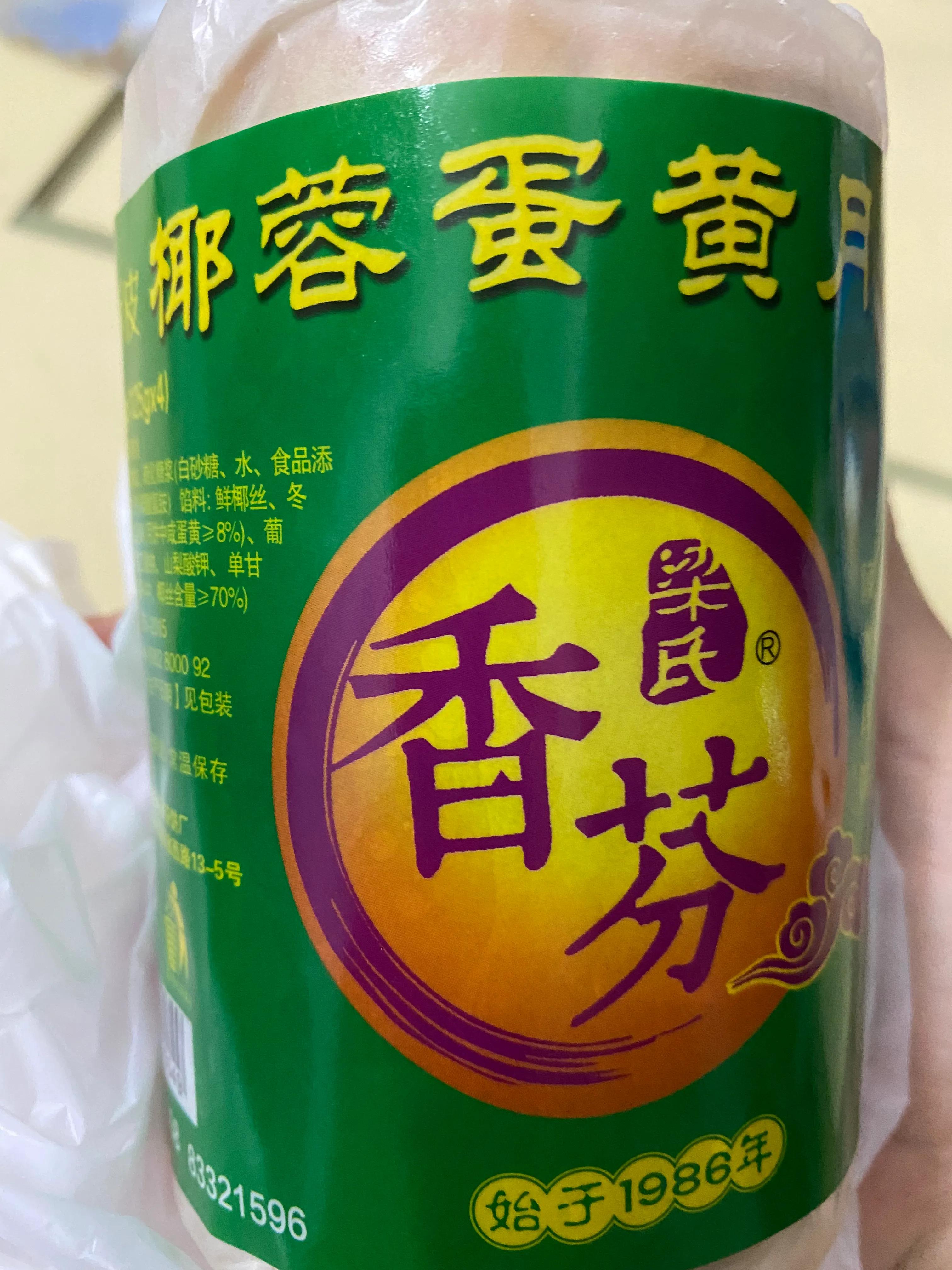 每年都有吃剩下来的月饼,每年的月饼吃不完怎么办