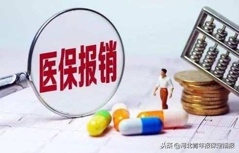 保定人注意！17种抗癌药名单来了，这月底就将全部纳入河北医保