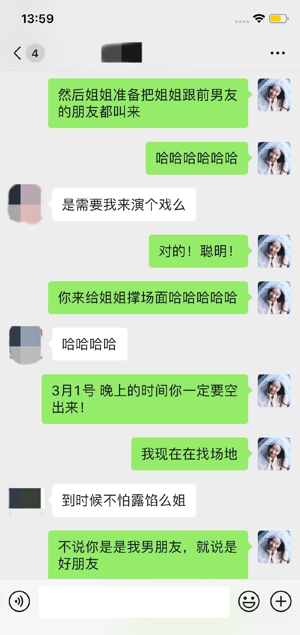 霍尊宣布退出娱乐圈，发长文否认陈露的指控，女方晒证据打脸霍尊