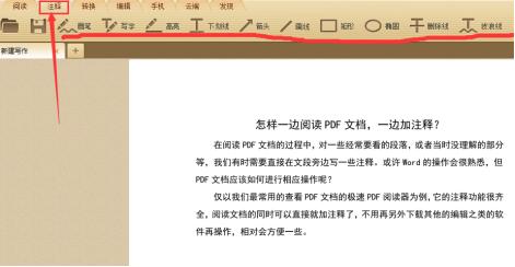 pdf显示有内容但是打印不出来,pdf注释内容怎么显示出来