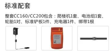 智能爬楼机促销价格,载人爬楼机批发价