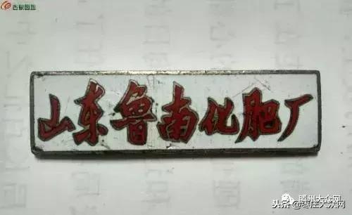 滕州40年前的景象,怀念20年以前的我