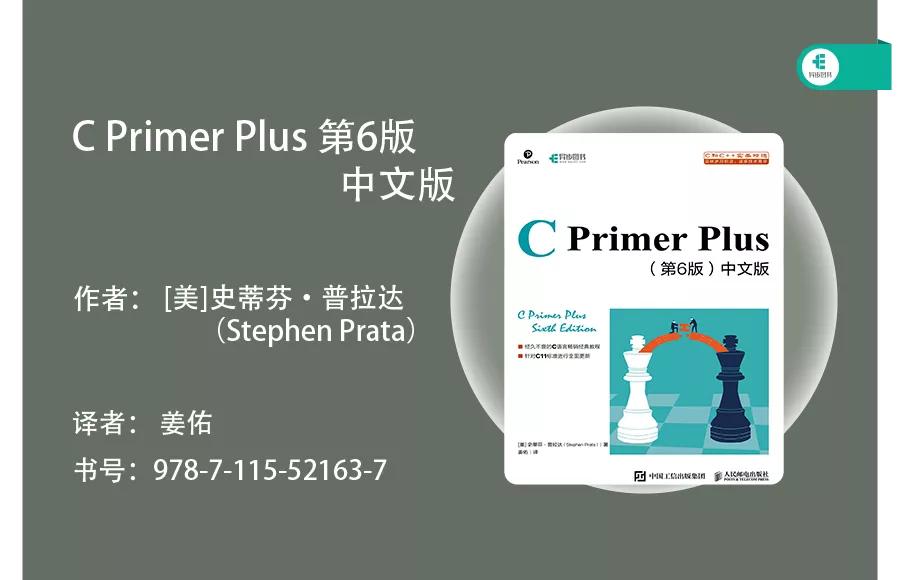 这才是你想要的C语言学习路线