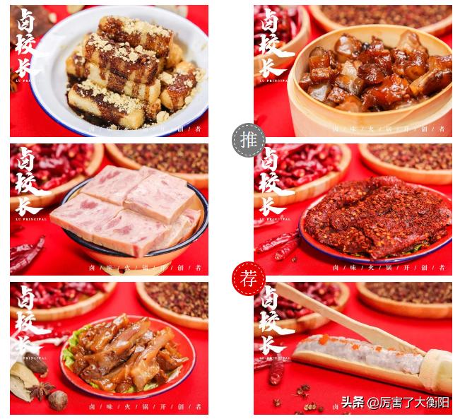 排队2小时都要吃的火锅,衡阳老火锅