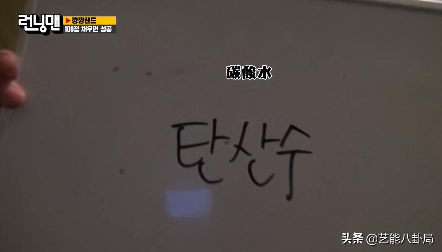 韩国揭露现实的综艺,韩国国民教育水平