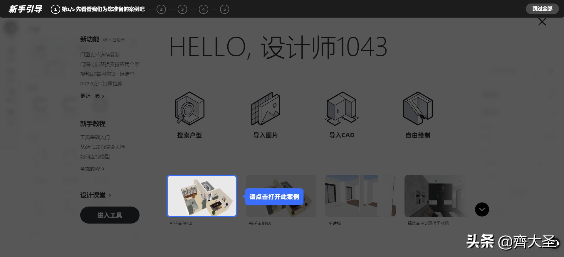 装修灵感去哪里看,装修设计灵感网站排行榜前十名