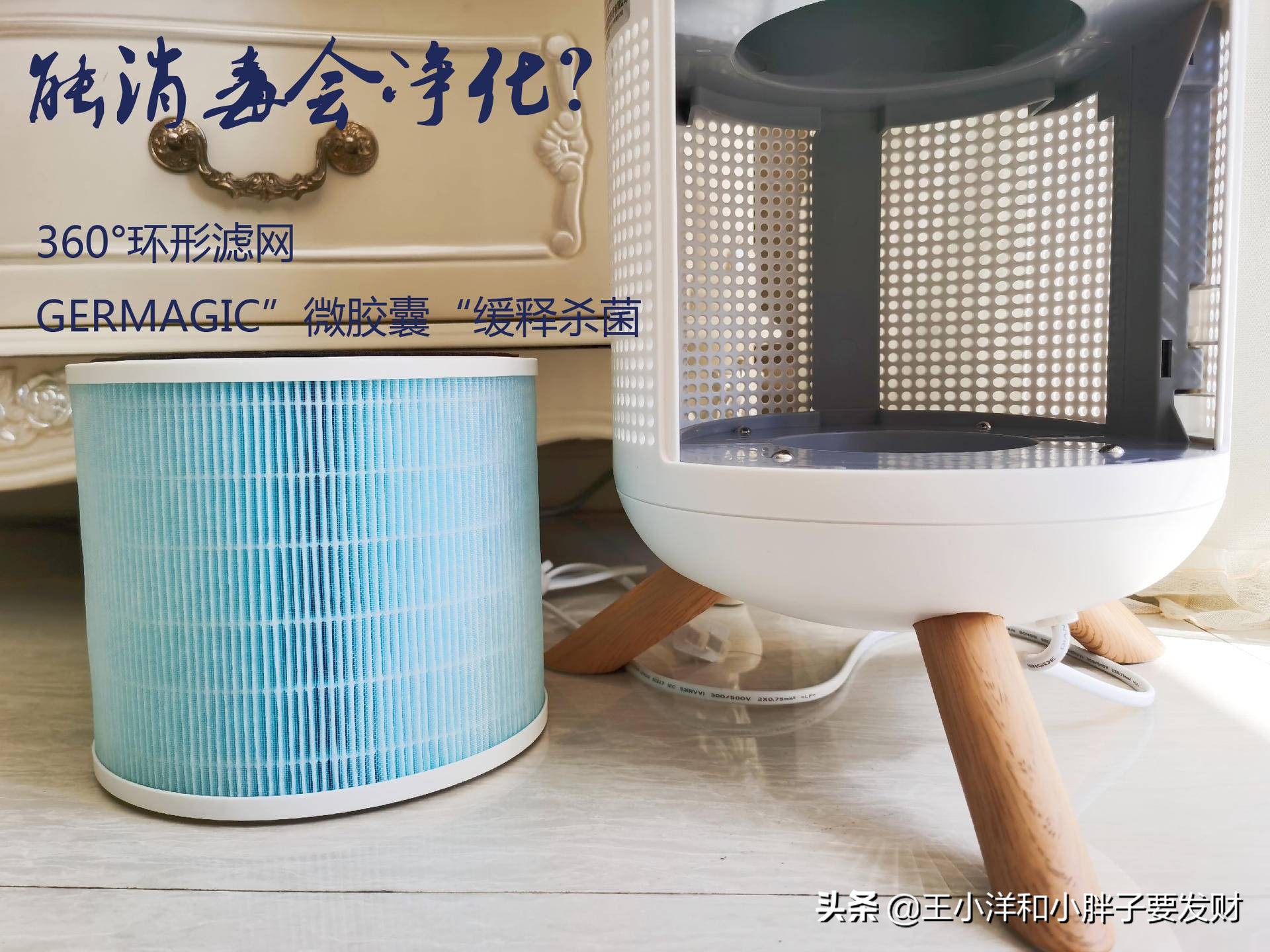 贝立安空气消毒机,贝立安空气消毒机使用方法