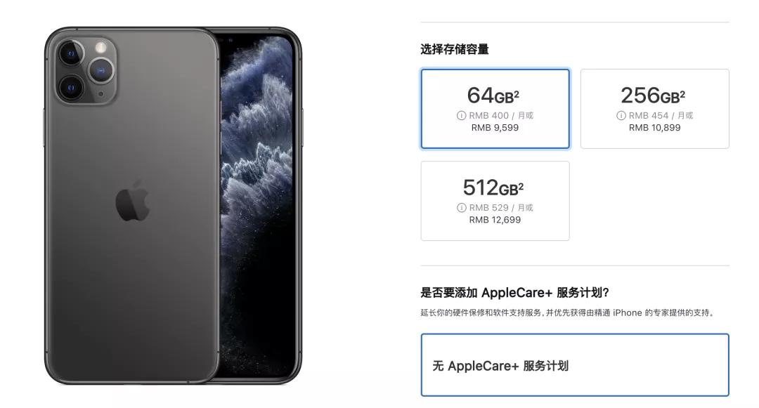 64GB手机还没有过时，新iPhoneSE告诉我们