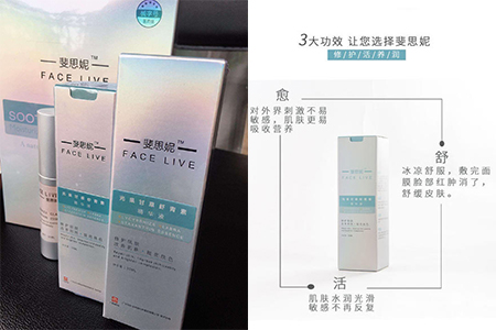 国货护肤品适合闭口油性肌肤,专治死皮油性干燥皮肤的国货