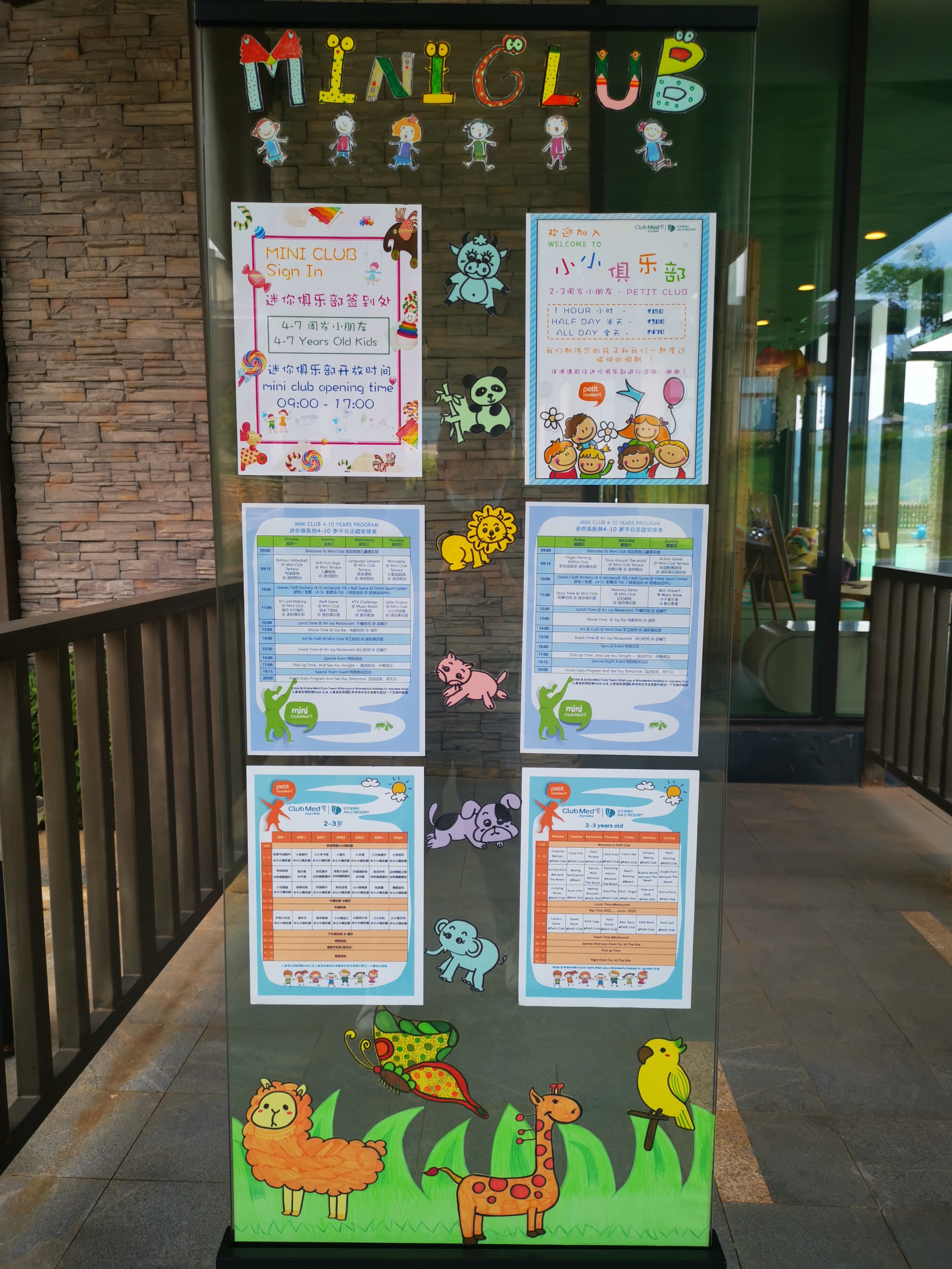 带娃体验生活好去处,带娃去最好的亲子酒店