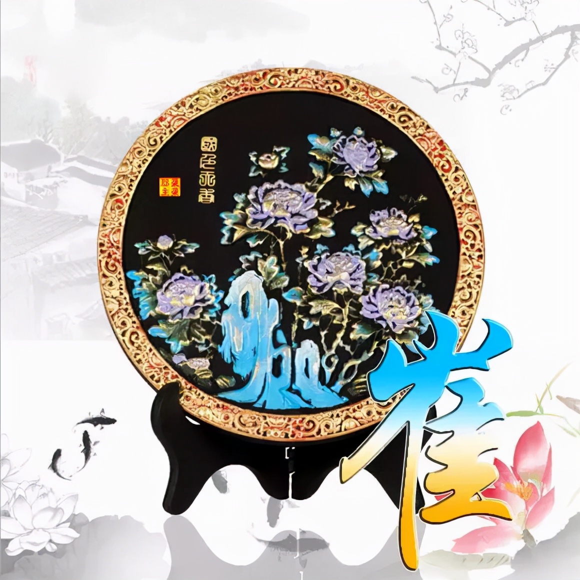 珠宝翡翠艺术字体,翡翠字体图片欣赏