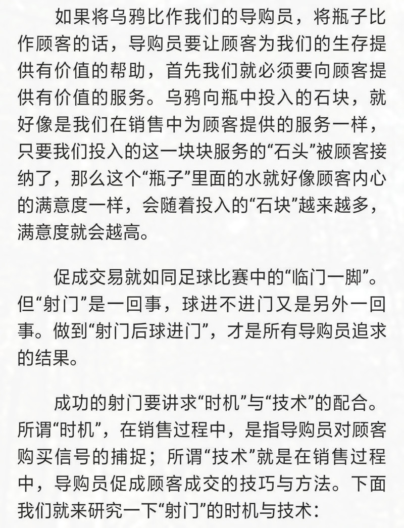 led灯推销话术,led灯具销售怎么做