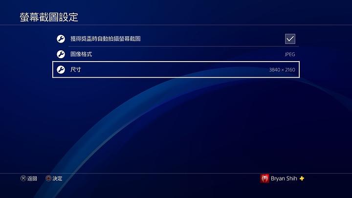 强大沉浸感,次世代主机PS5解析与PS4Pro试玩对比