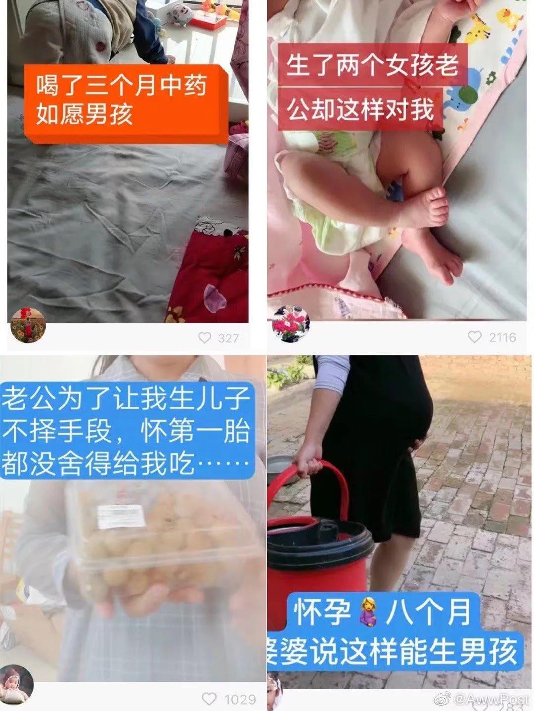 转胎丸*局骗**下，90后父母正在制造双性儿