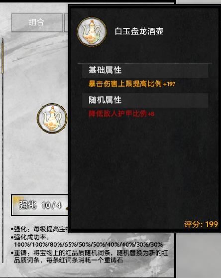 三国塔防游戏武将攻略,三国塔防每日必做