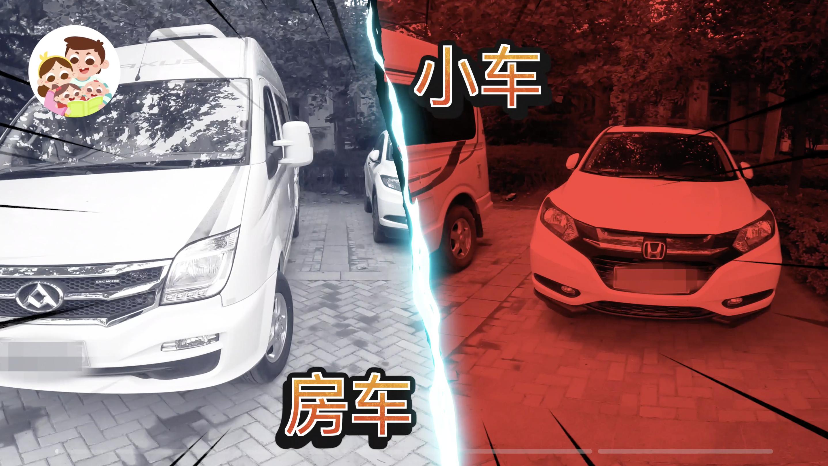 出门自驾游用不用安装车顶行李箱,加装车顶行李箱自驾游