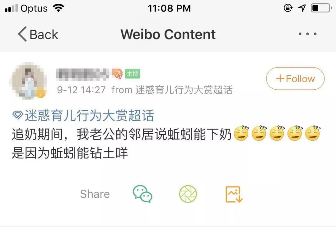 育儿迷惑行为大赏：这届孩子也太惨了吧