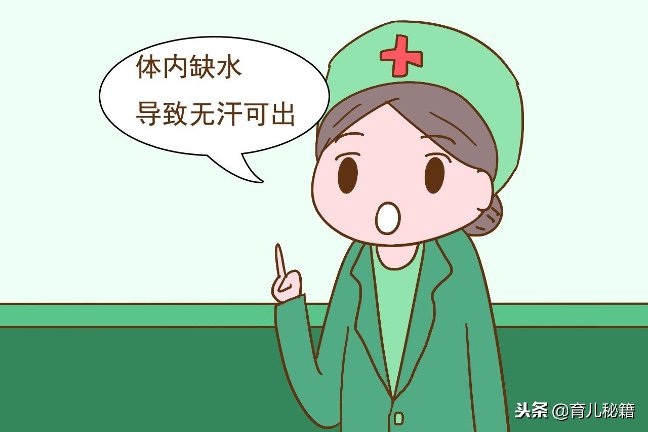 宝宝发烧，为啥有时连退烧药也不好用？那是你没做到这2点