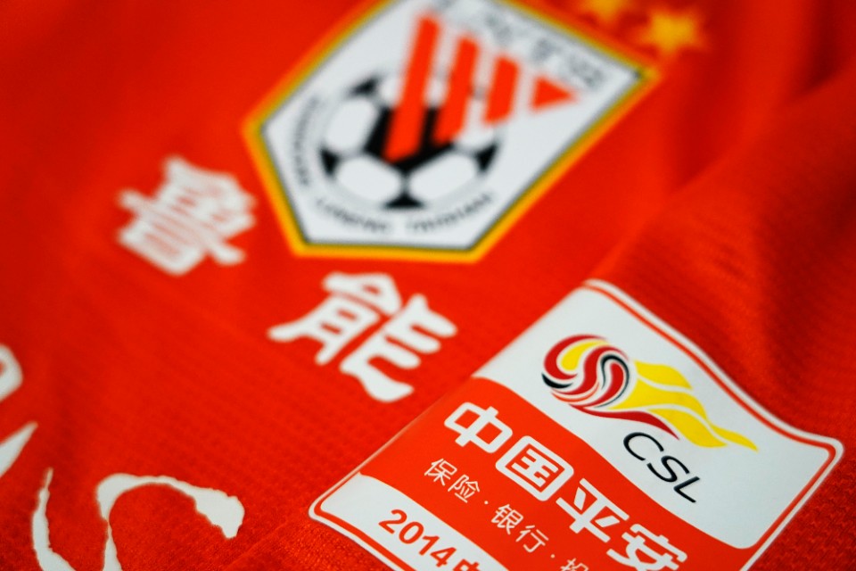 2014鲁能王大雷球衣,鲁能2014年球衣