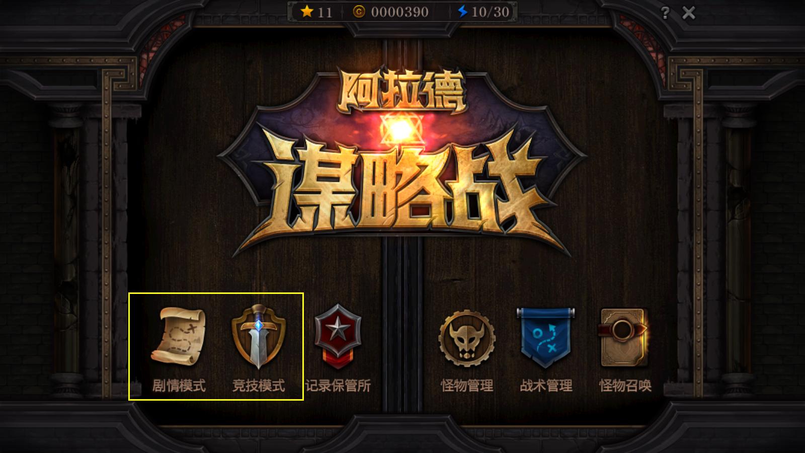 dnf阿拉德战令怎么获得奖励,dnf阿拉德福利大放送