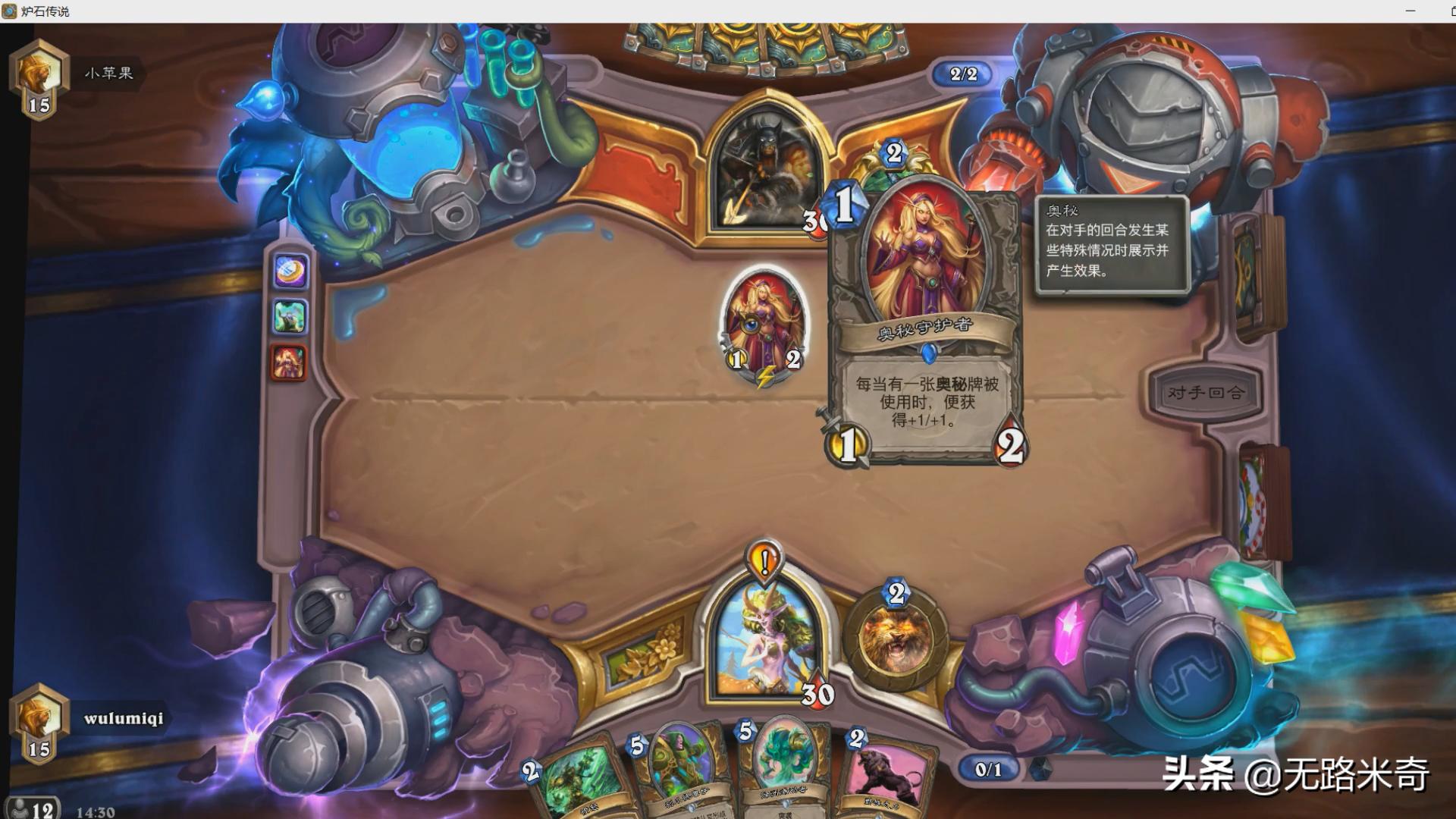 炉石传说为什么有些牌找不到,炉石传说为什么赢了反而排名掉了