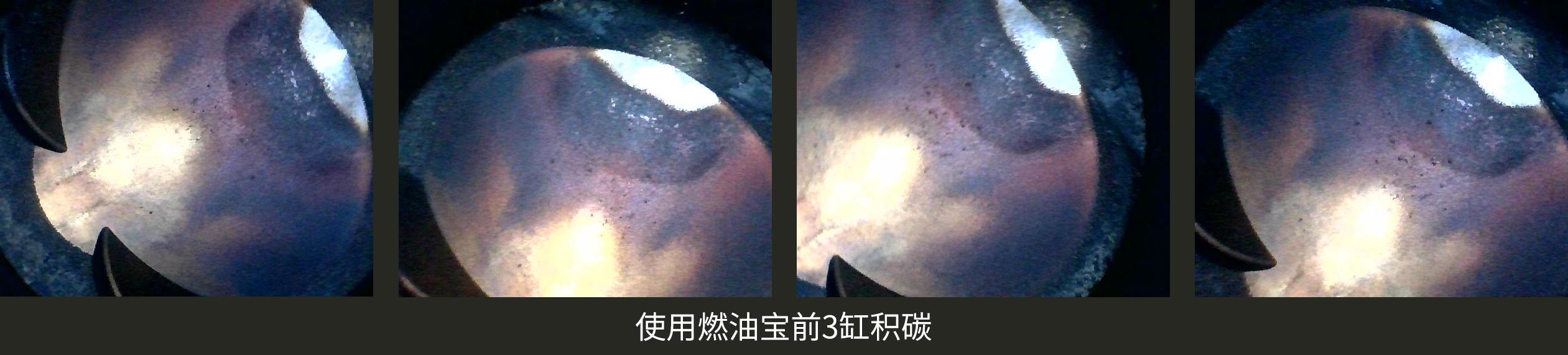 燃油宝被打假,燃油宝到底有没有用打假