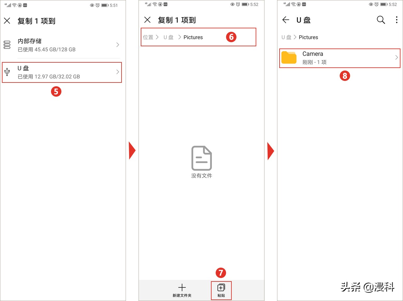iqoo手机怎么连接电脑传输文件,oppo手机怎么连接电脑传输照片