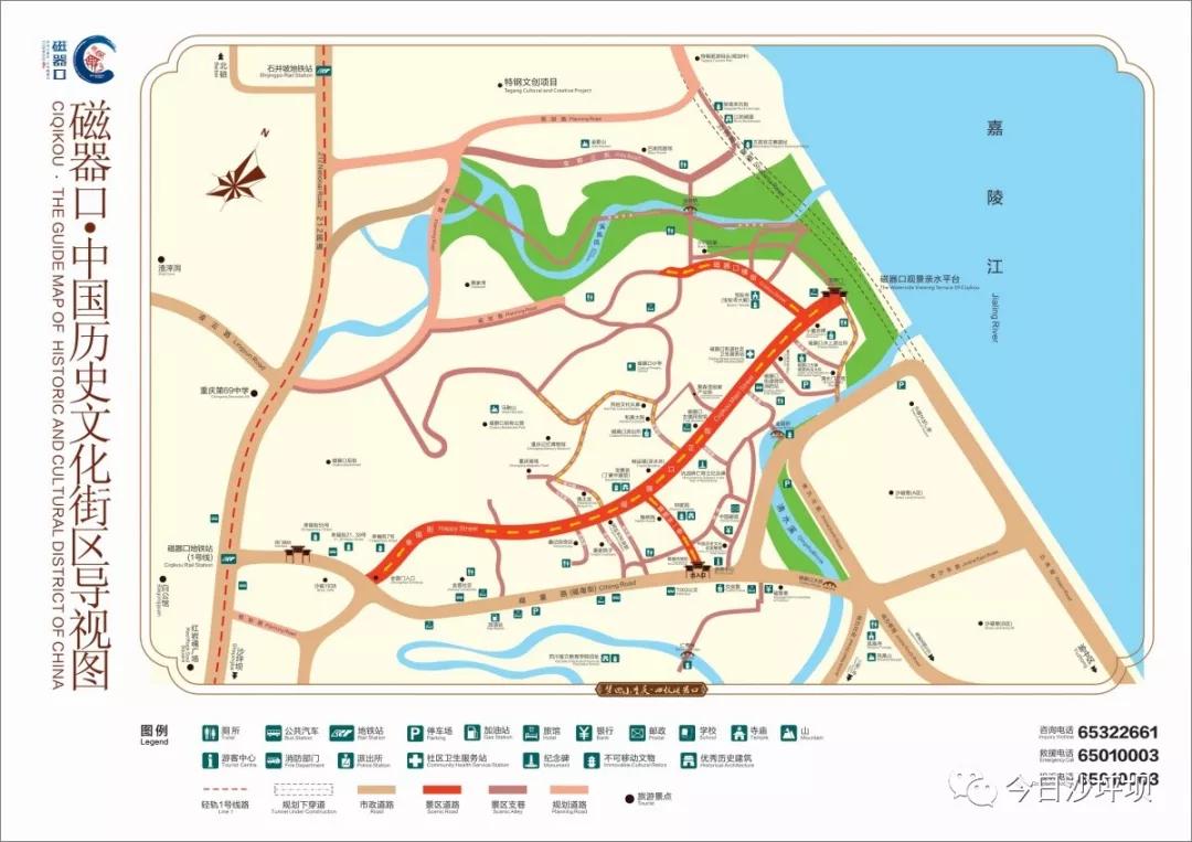 磁器口古镇现在怎么样了,磁器口古镇发生巨大变化的原因