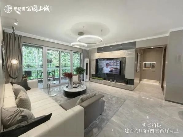 彬州碧桂园公园上城的公摊面积,彬州碧桂园公园上城物业