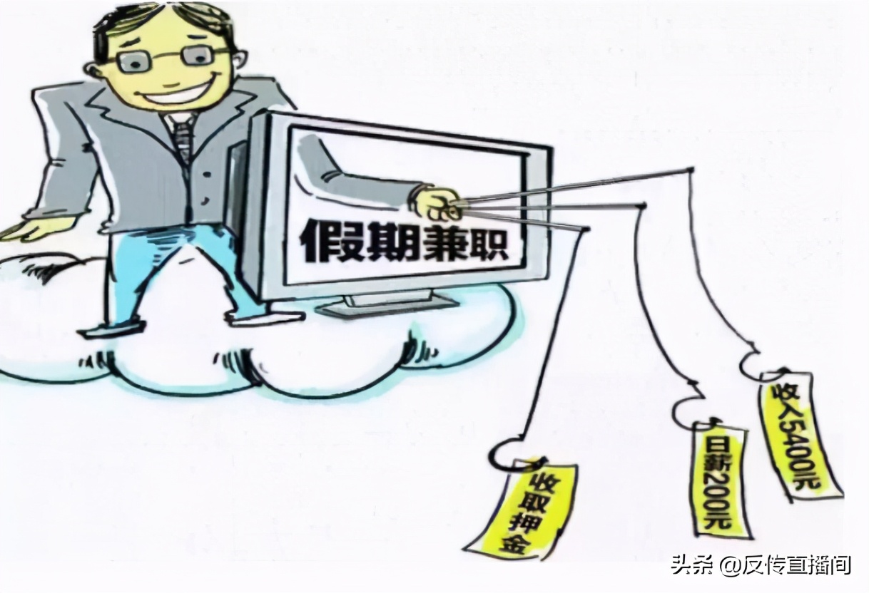 身陷传销骗局怎么解救,深陷传销难脱身路遇消防忙求救