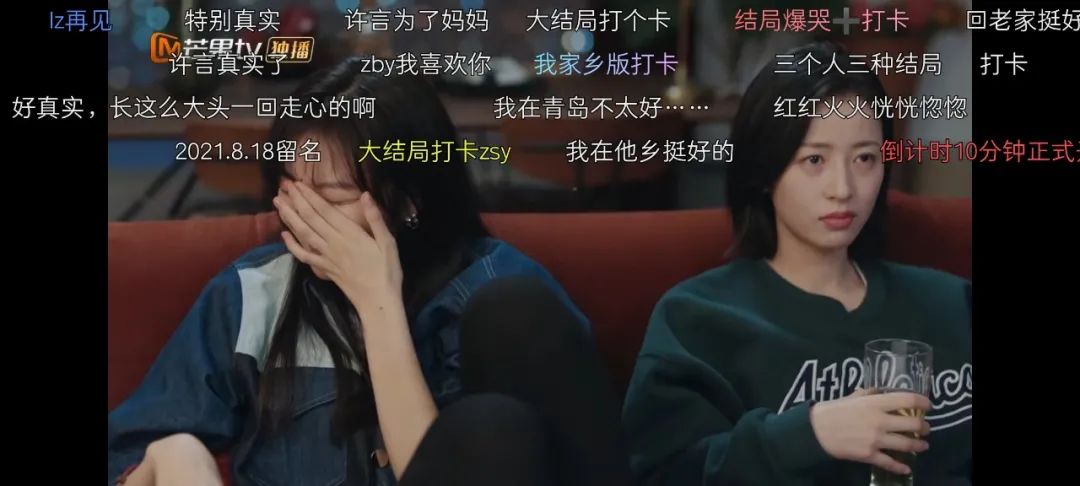 我在他乡挺好的,在他乡我很好