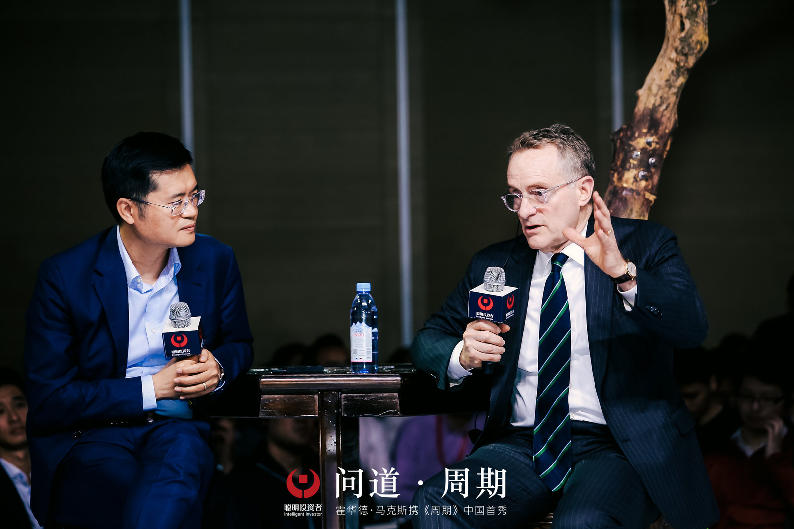 邱国鹭对话全球投资大师霍华德：一招告诉你没钱补仓怎么办？