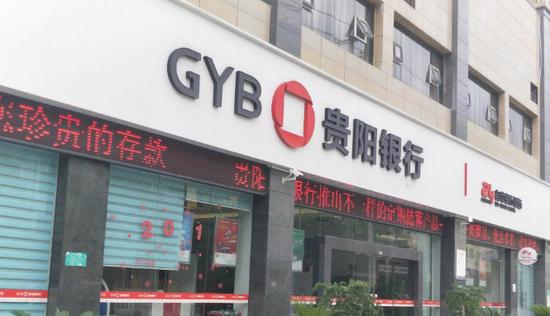 etc营销合法吗,贵阳银行etc乱扣费