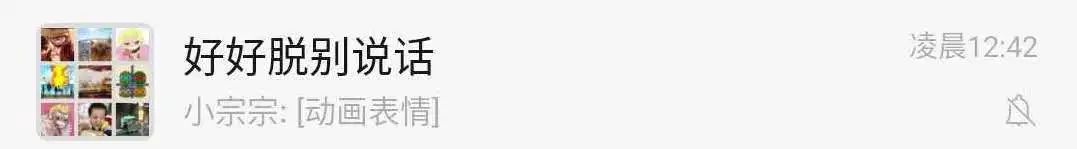 微信群名骚气有内涵的,当代年轻人微信群名