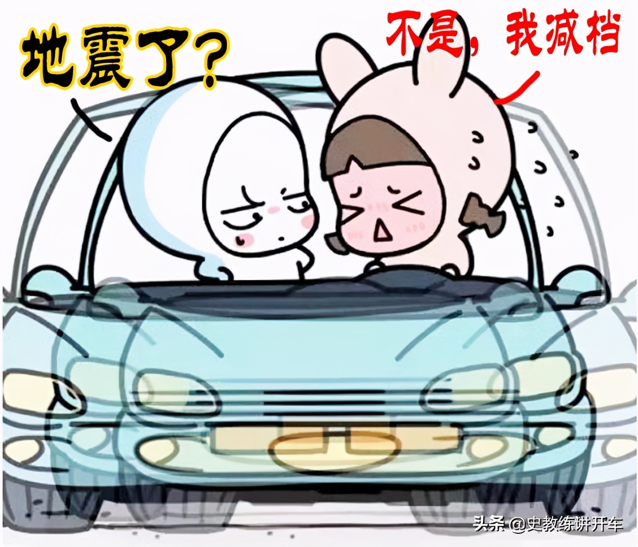 科三屡屡犯错,科三考试屡次失败的说说