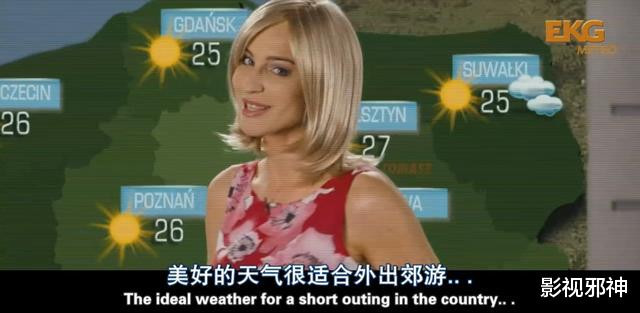 这部关于「臀部」的电影,污到深处有点萌