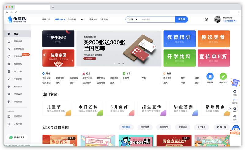 实用工具网站大全,在线工具免费网站