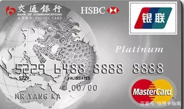 信用卡普卡标识是什么,信用卡有什么标志