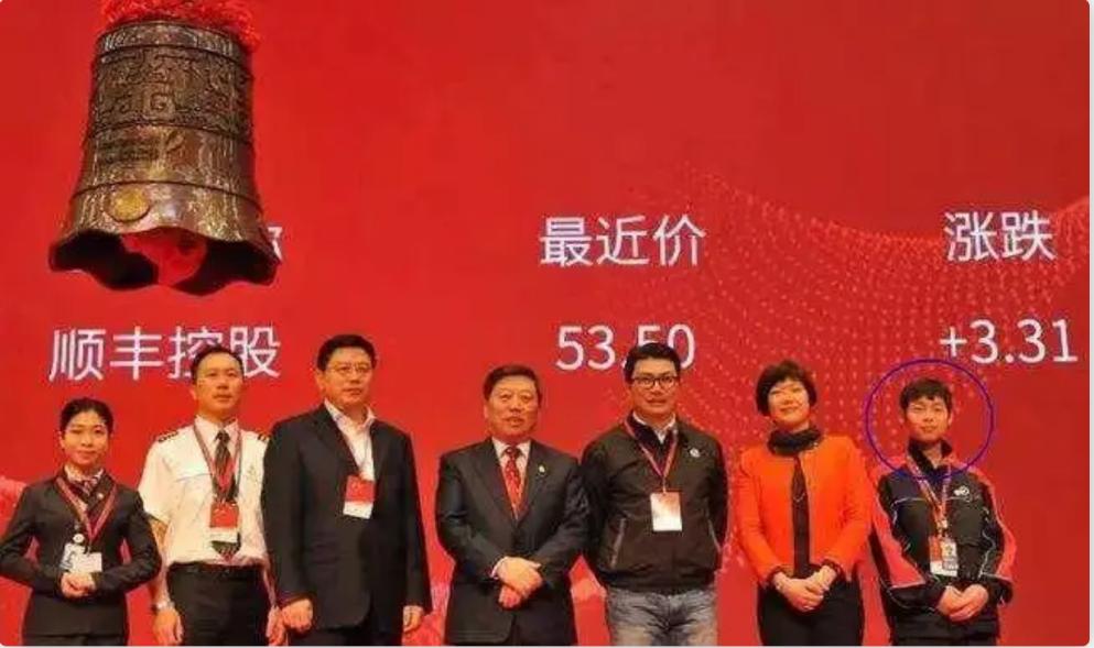 新冠疫情下,顺丰营收90亿成最大赢家,王卫重回中国富豪榜前10名
