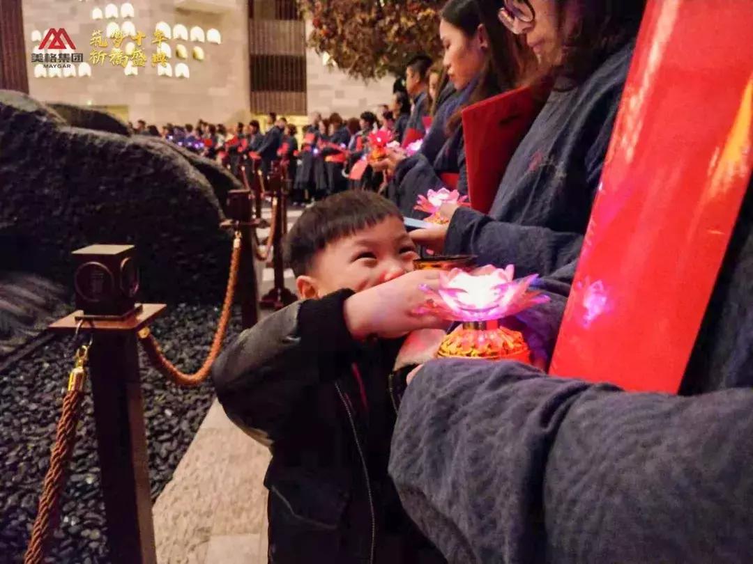 筑梦十年年会节目,筑梦十周年