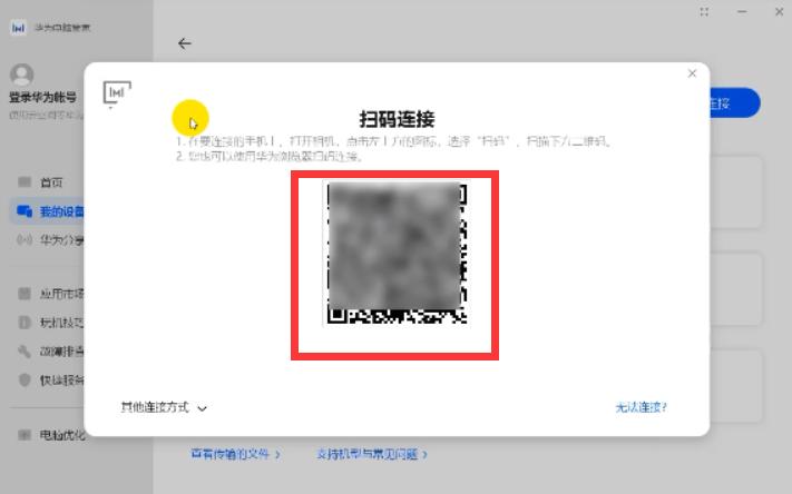 华为多屏协同怎么把照片传到电脑,非华为手机怎么多屏协同华为电脑