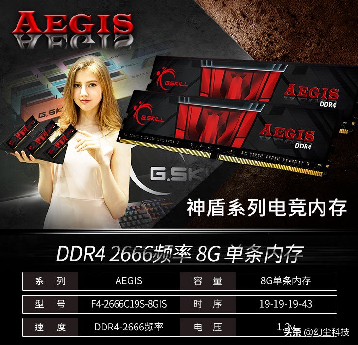 终于抗不住了，价格全都回到解放前，双十一白菜价内存条推荐