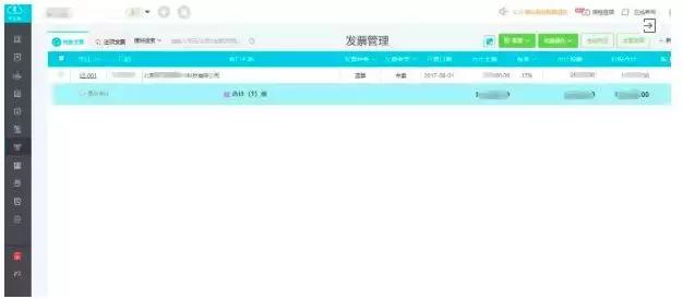 发票丢失的处理最新规定,发票丢失还可以补回丢失的发票吗