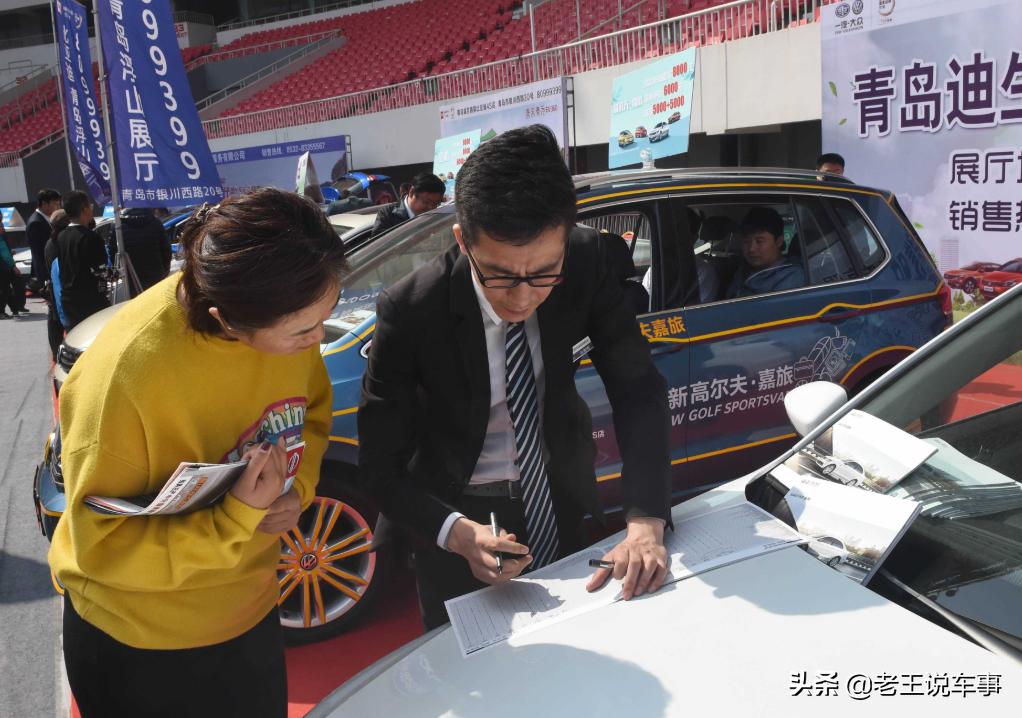 4s店为什么喜欢贷款买车的人,4s店销售员为何让顾客贷款买车