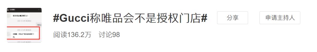 一条腰带引发的“闹剧”|财智观察