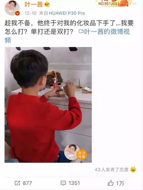 男孩偷用妈妈化妆品,儿子偷用妈妈香水