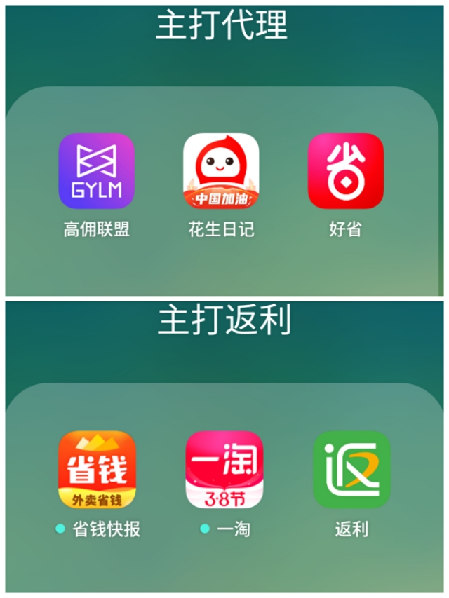 网购返利靠什么盈利模式,网购哪个返利网返利最正规