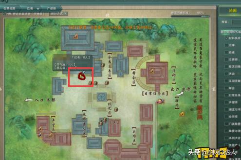 初入剑网三必备监本印文怎么获得