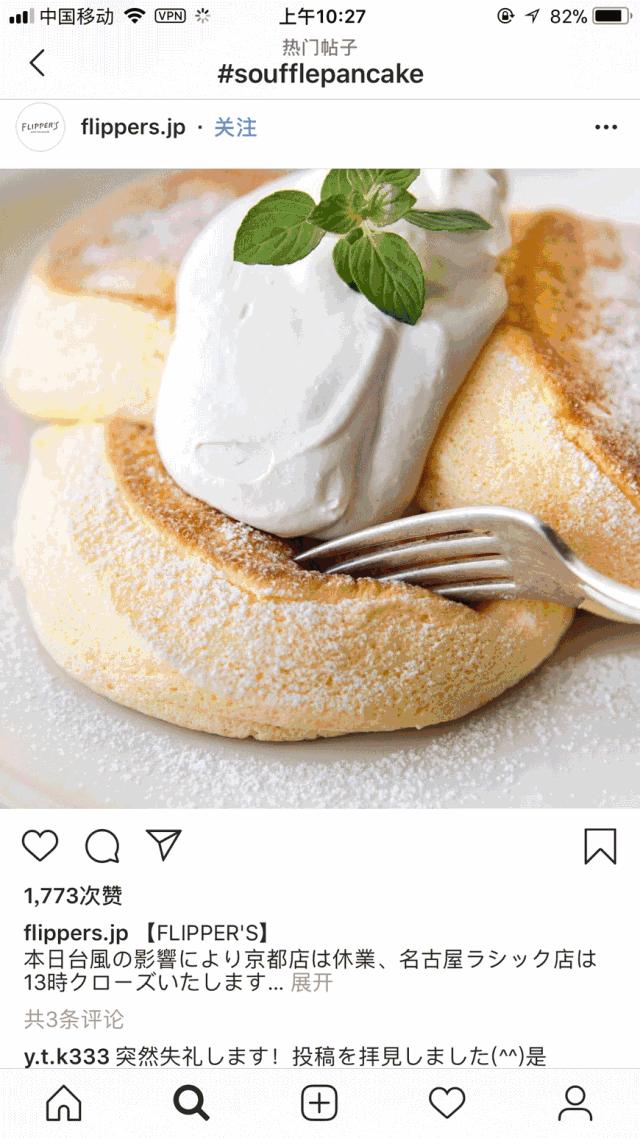 观音桥网红美食推荐,观音桥网红小吃